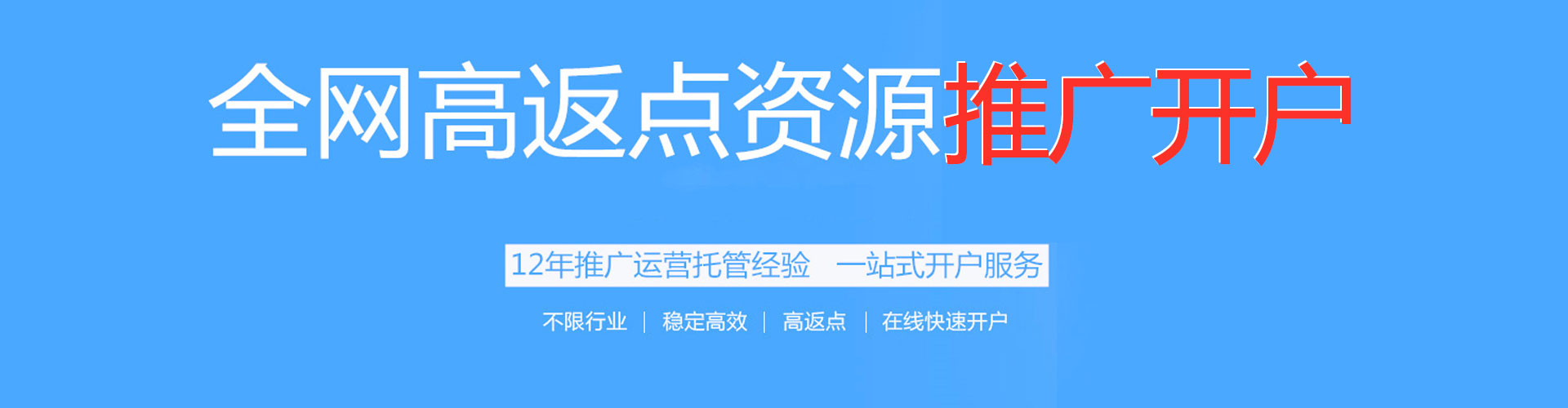 龙凤谷歌sem