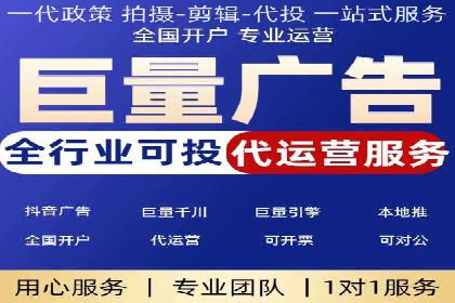 百度广告费用构成与案例对比